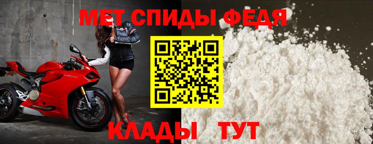 Amphetamine Premium Камышлов