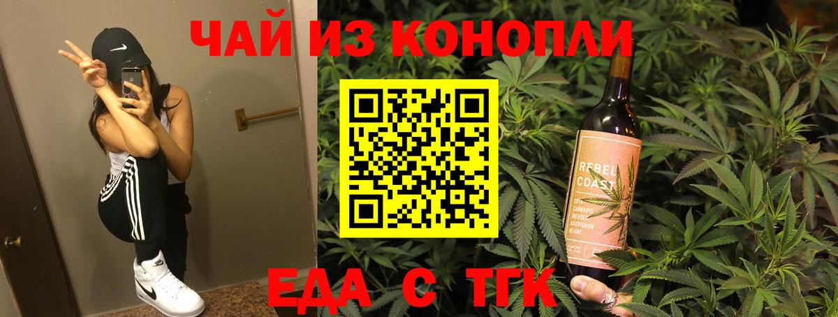 Canna-Cookies конопля  Вход с VPN  Камышлов 