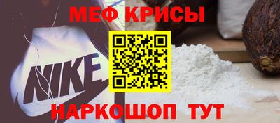 mix Кунгур