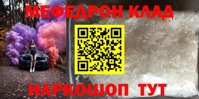 герыч Кулебаки