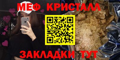 mix Кунгур