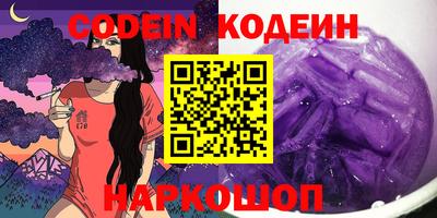 мяу мяу мука Кумертау