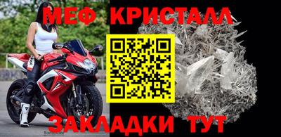 mix Кунгур