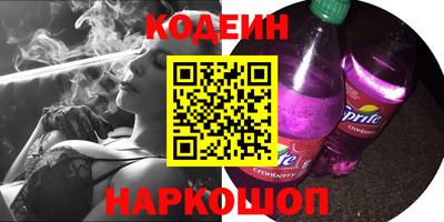 мяу мяу мука Кумертау