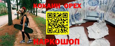 mix Кунгур