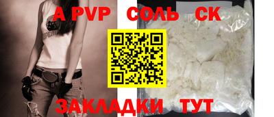 герыч Кулебаки