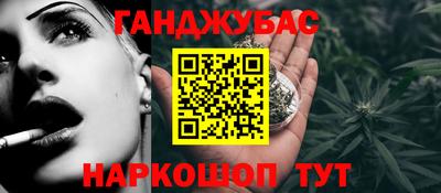 мяу мяу мука Кумертау