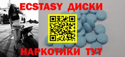 mix Кунгур