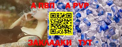 мяу мяу мука Кумертау