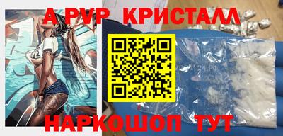мяу мяу мука Кумертау