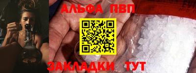 мяу мяу мука Кумертау