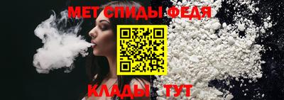 мяу мяу мука Кумертау