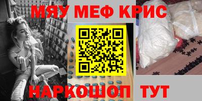 mix Кунгур