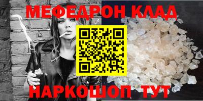 mix Кунгур