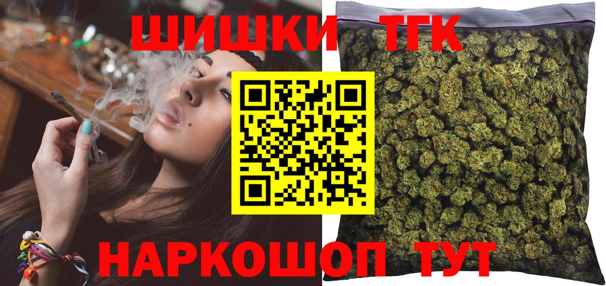 Шишки марихуана конопля  Шишки марихуана AK-47  Камышлов  Вход с VPN  Шишки марихуана SATIVA & INDICA 